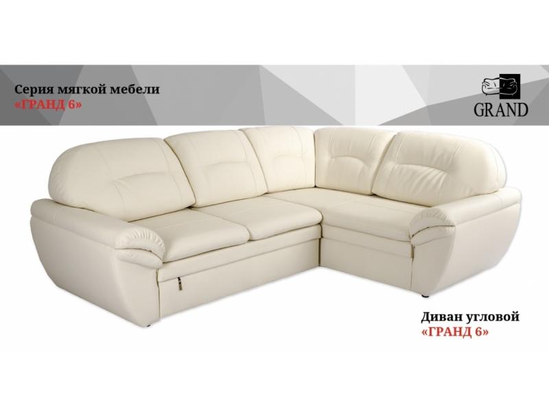 угловой диван гранд 6 в белом цвете в Нижневартовске