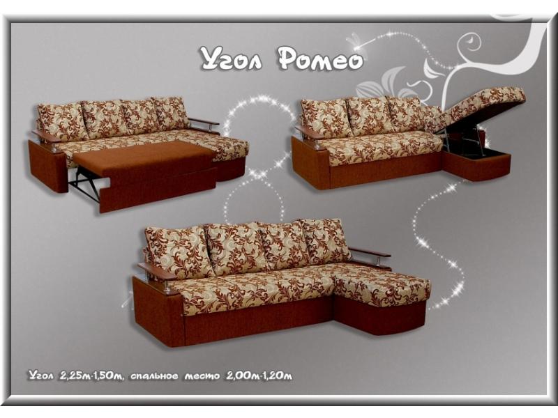 угловой диван ромео в Нижневартовске