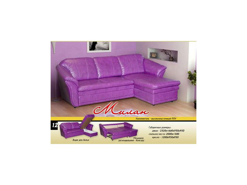 диван милан с оттоманкой в Нижневартовске