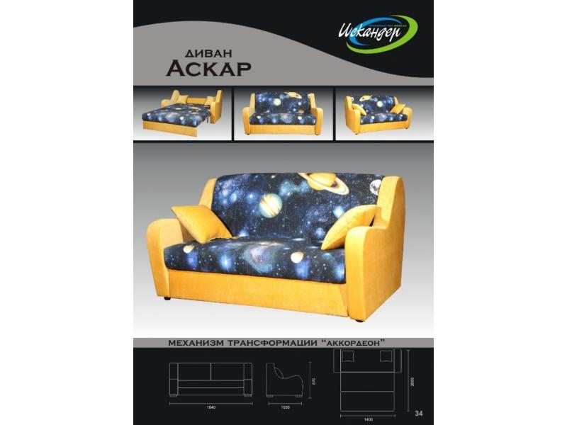 диван прямой аскар аккордеон в Нижневартовске
