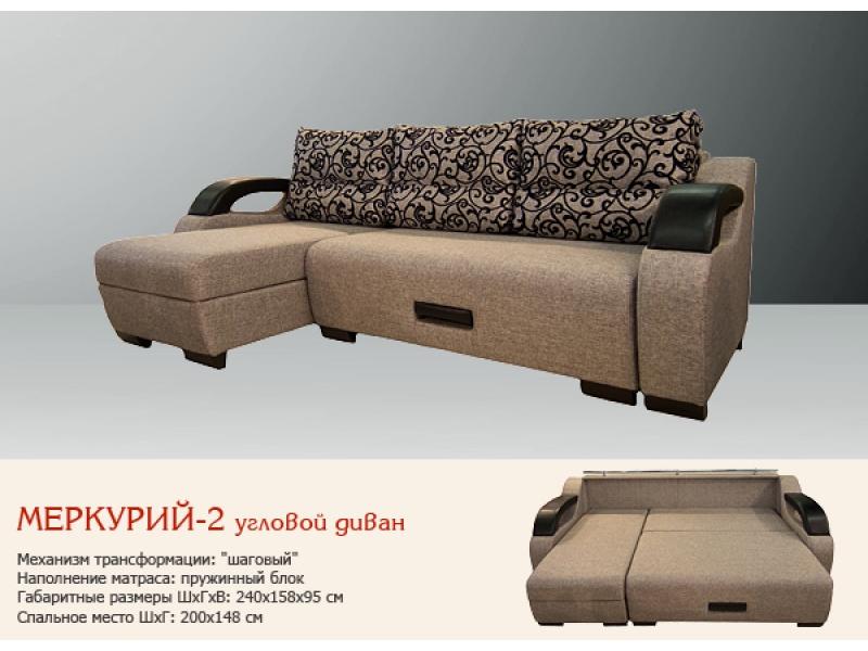 диван угловой меркурий 2 в Нижневартовске