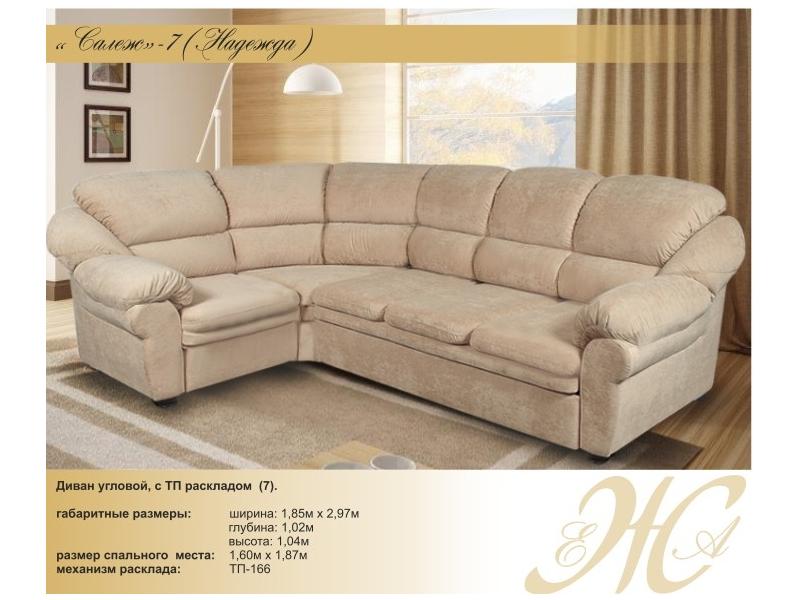 угловой диван салеж 7 (надежда) в Нижневартовске