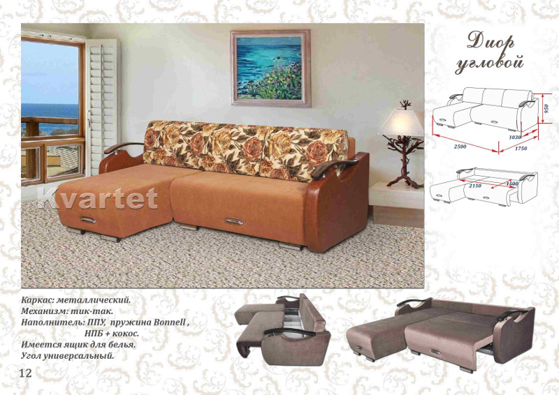 диван угловой диор в Нижневартовске