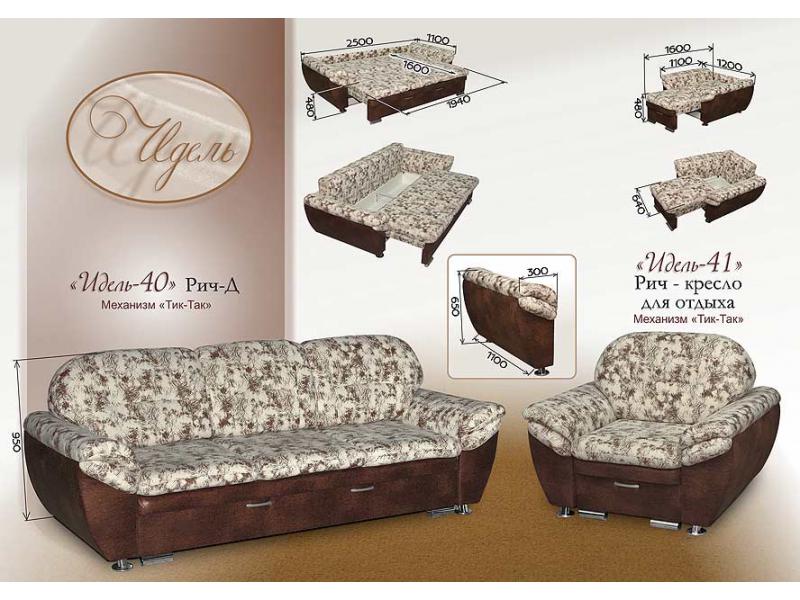 диван идель-40 рич-д в Нижневартовске