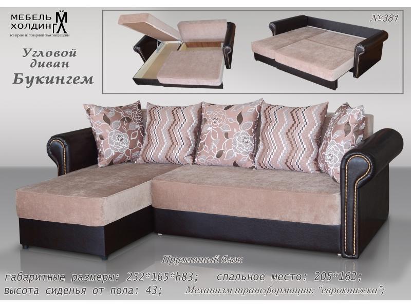 диван угловой «букингем» в Нижневартовске