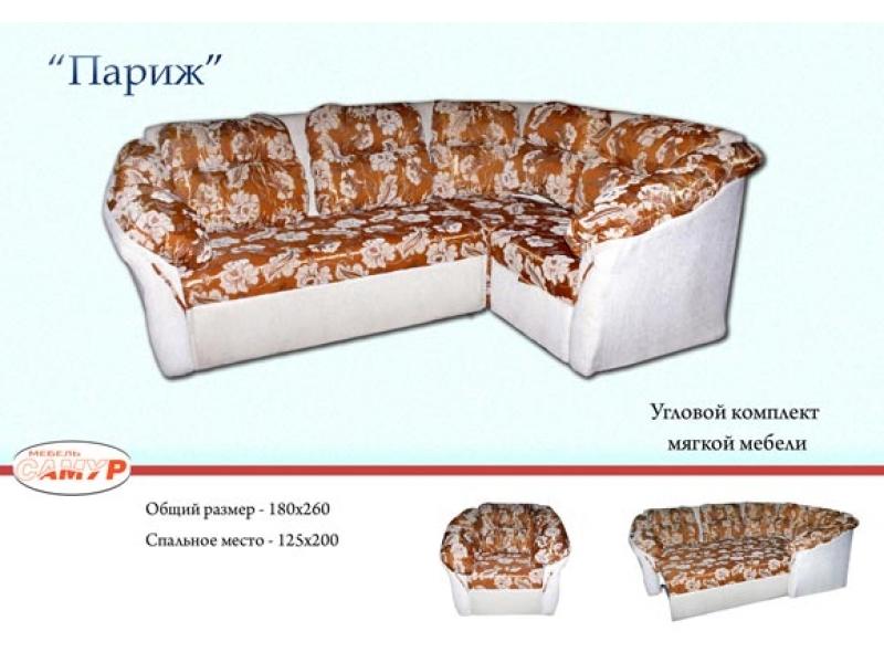 угловой диван париж в Нижневартовске