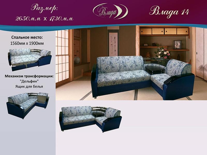 диван угловой влада 14 бар в Нижневартовске