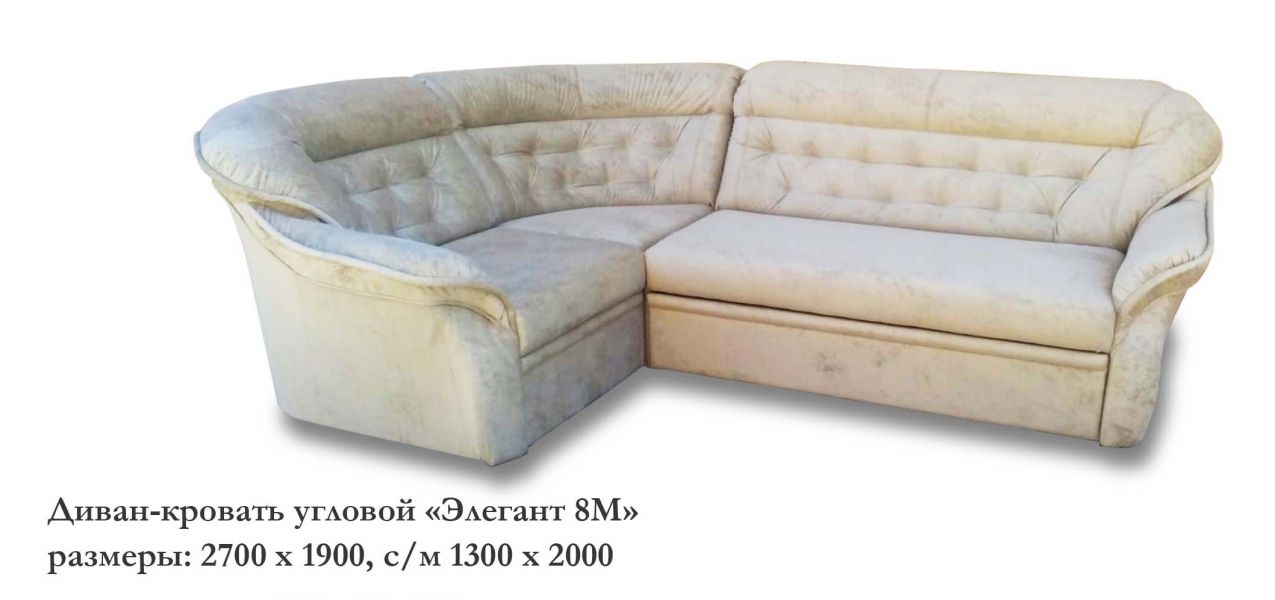 диван-кровать угловой элегант 8м в Нижневартовске