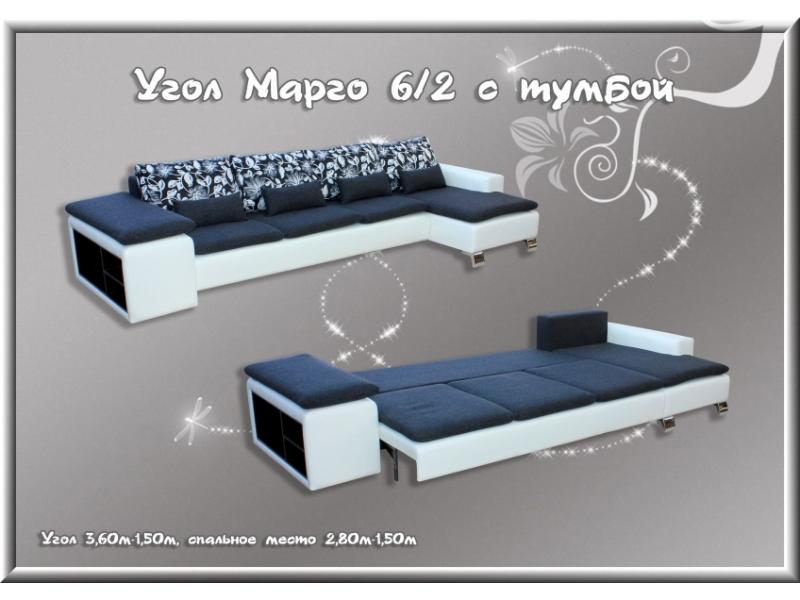 угловой диван марго 6-2 с тумбой в Нижневартовске