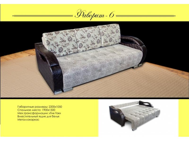 диван прямой фаворит 6 в Нижневартовске