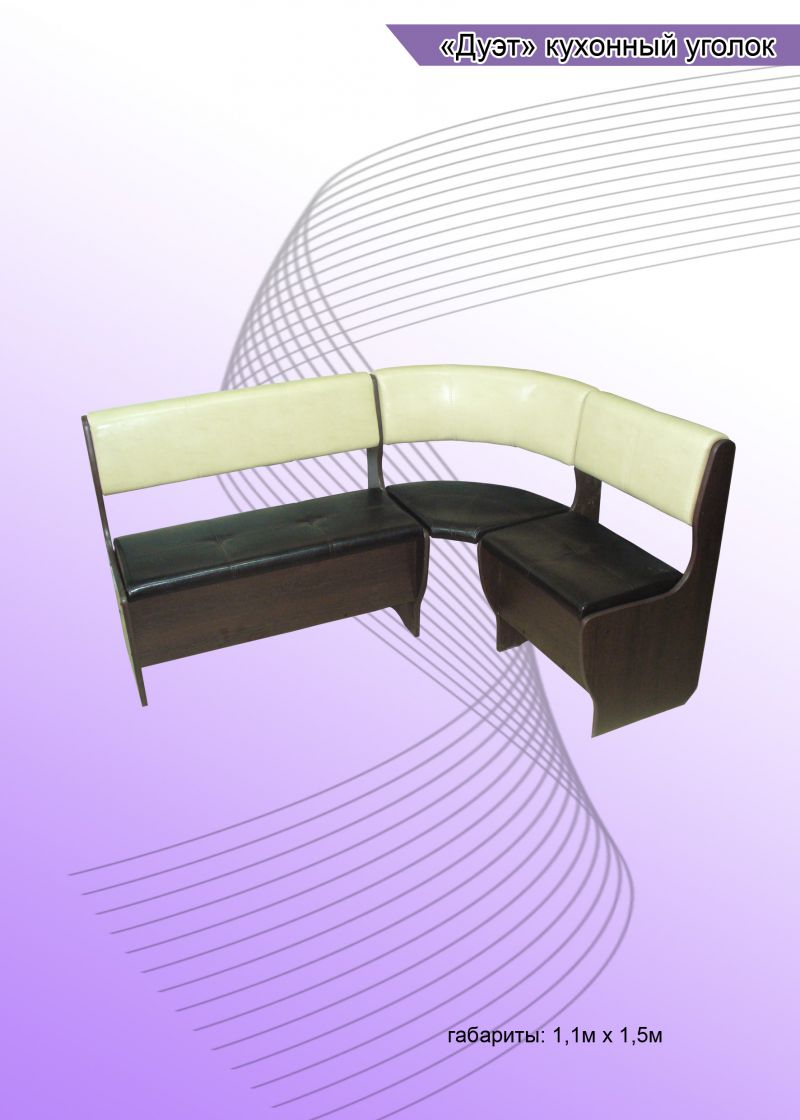 кухонный уголок дуэт в Нижневартовске