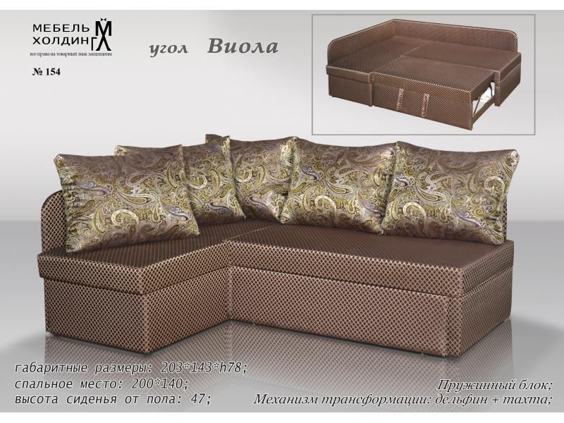 диван угловой «виола» в Нижневартовске