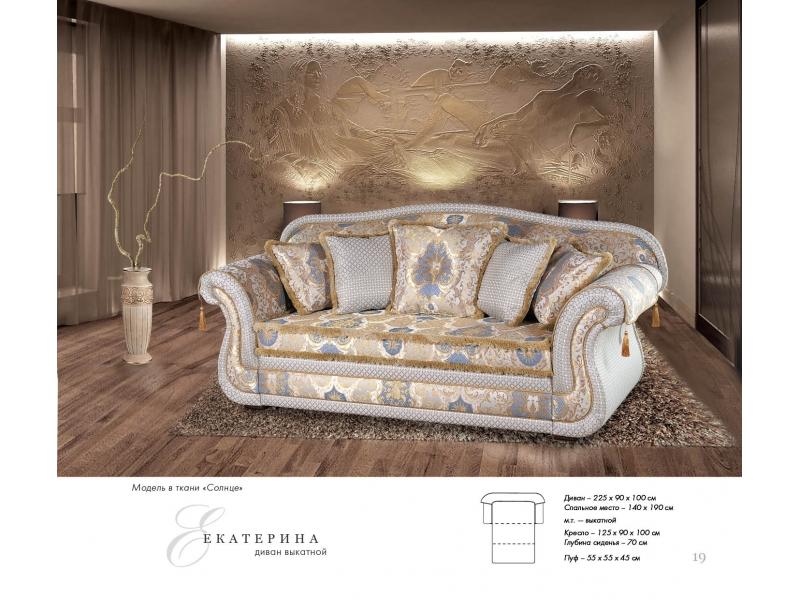 диван прямой екатерина в Нижневартовске