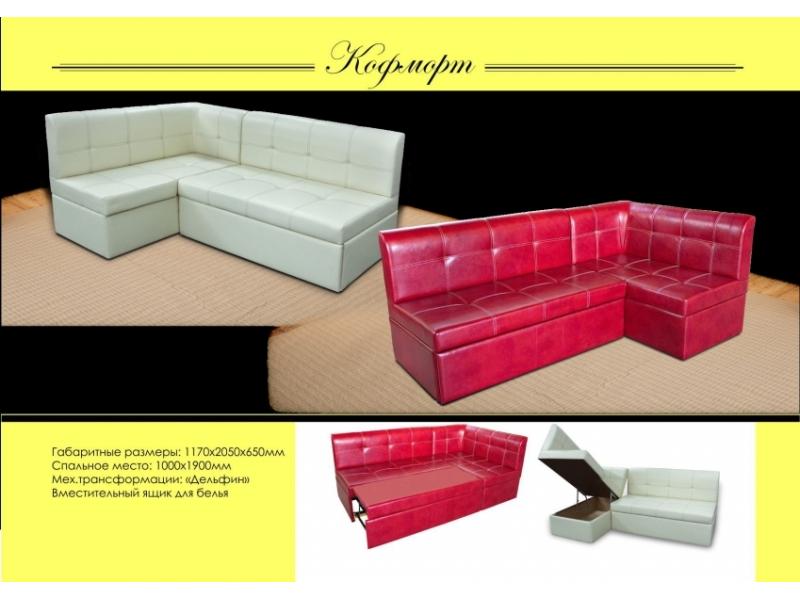 кухонный уголок комфорт в Нижневартовске