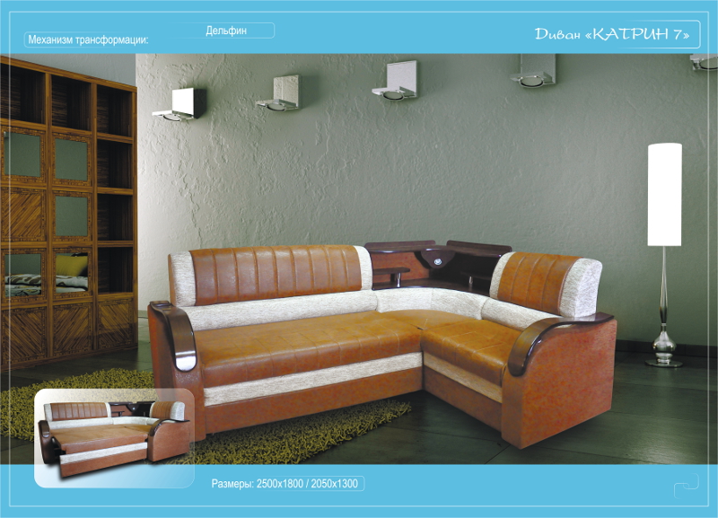 диван угловой катрин 7 в Нижневартовске