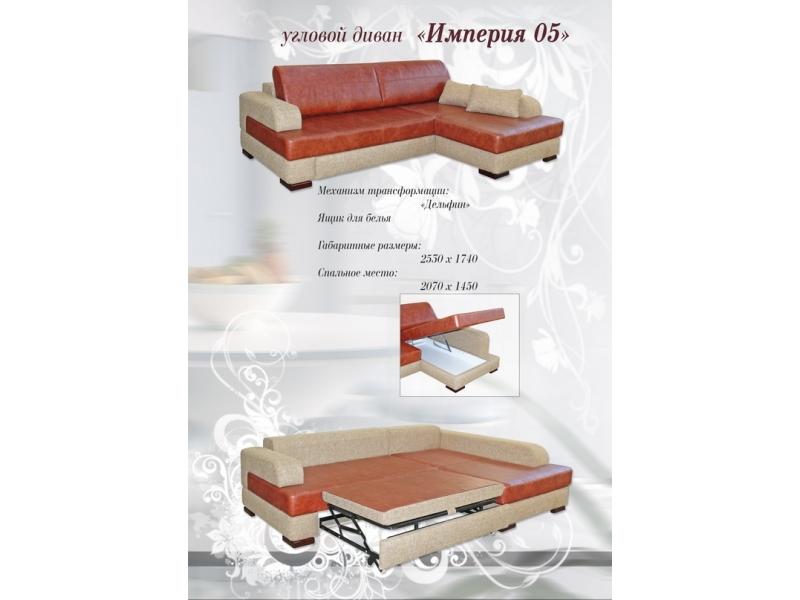 угловой диван империя 05 в Нижневартовске