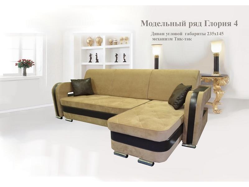 диван угловой глория 4 в Нижневартовске