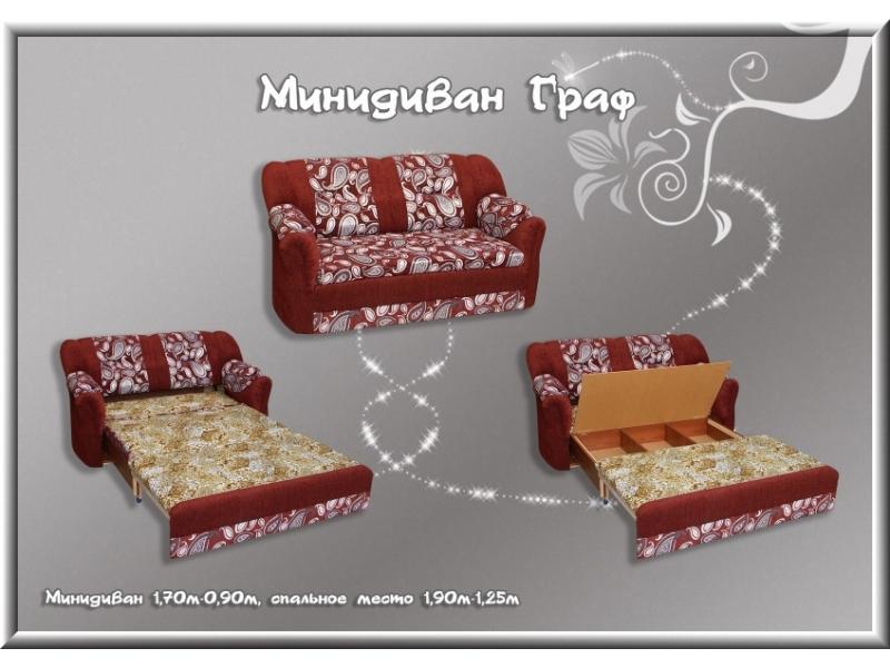 диван-мини граф в Нижневартовске