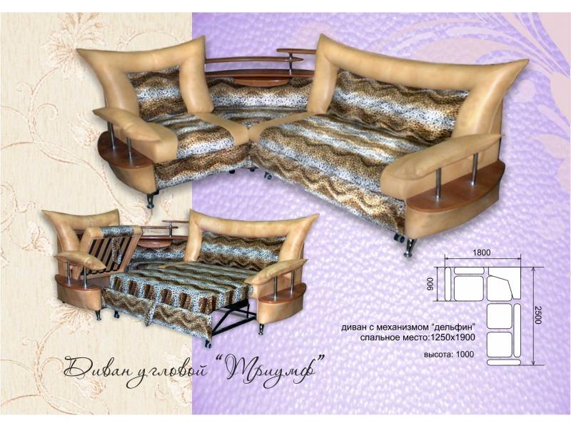 угловой диван триумф в Нижневартовске