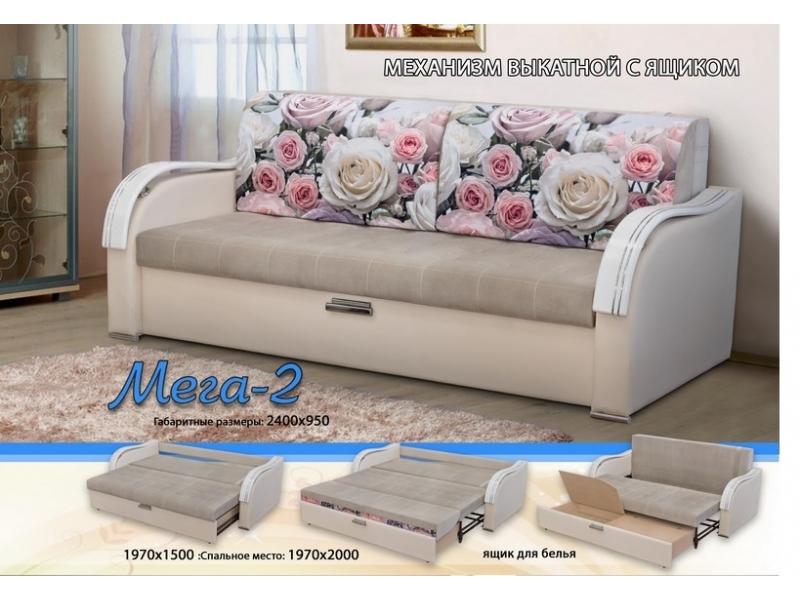 диван прямой мега 2 в Нижневартовске