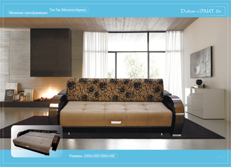 диван прямой элит 2 в Нижневартовске