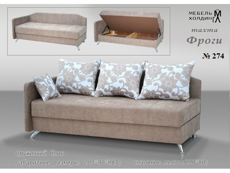 диван - тахта «фроги» в Нижневартовске