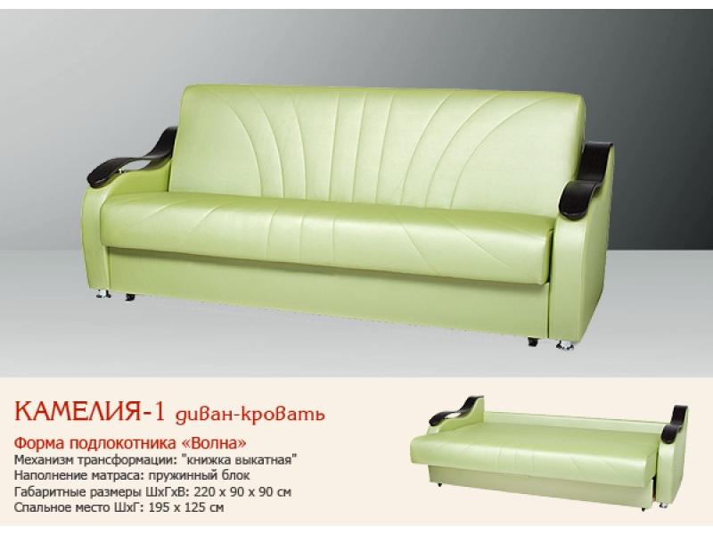 диван прямой камелия 1 в Нижневартовске