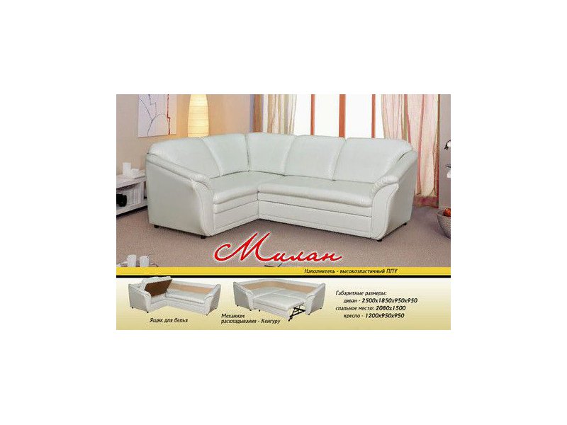 угловой диван милан в Нижневартовске