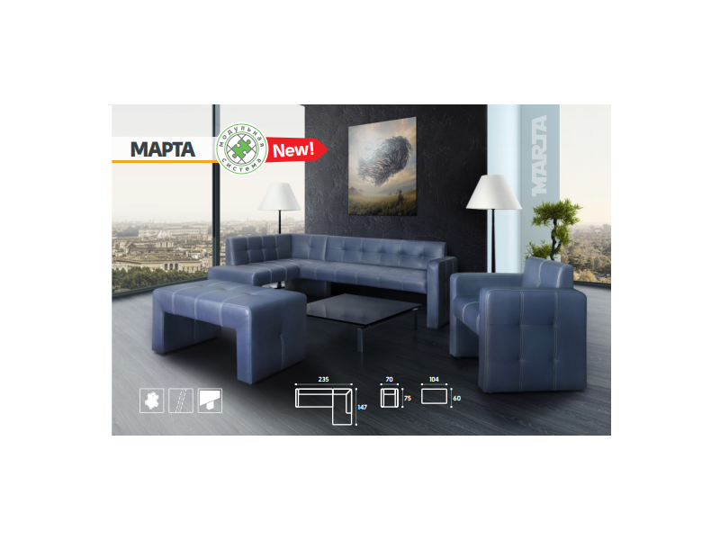 кухонный уголок марта в Нижневартовске