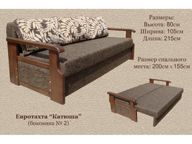 диван прямой катюша в Нижневартовске
