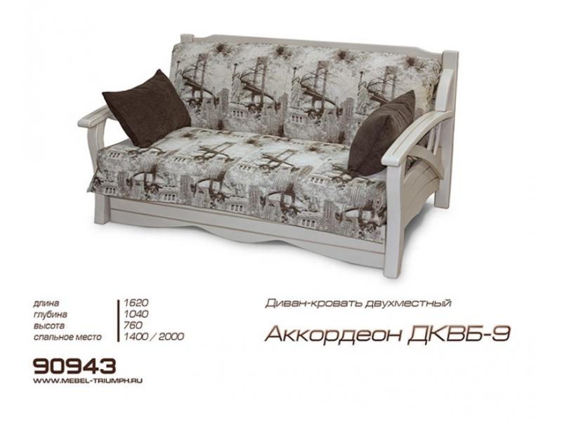 диван прямой дквб в Нижневартовске