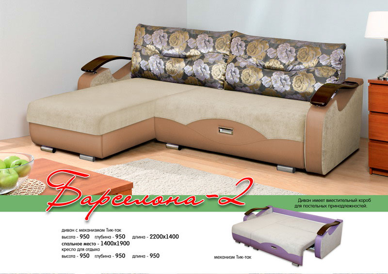 угловой диван барселона-2 в Нижневартовске
