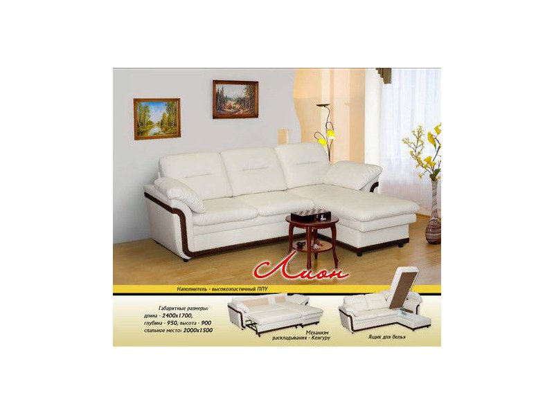 диван лион с оттоманкой в Нижневартовске