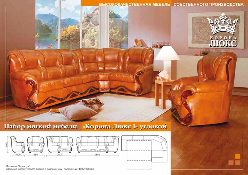 диван угловой корона люкс i в Нижневартовске