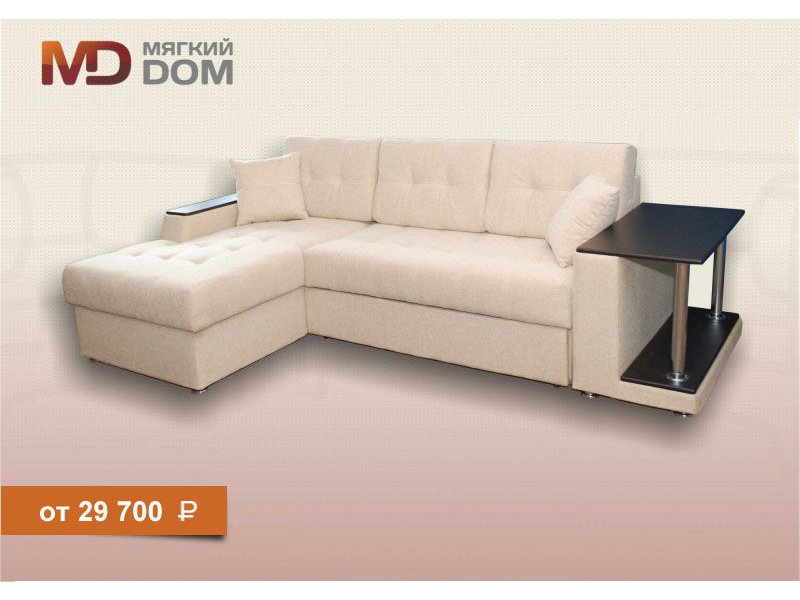 угловой диван манхеттен со столиком в Нижневартовске