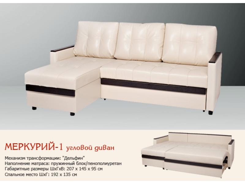 угловой диван меркурий 1 дельфин в Нижневартовске