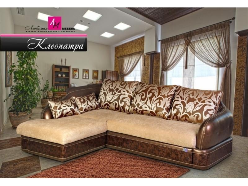 диван угловой клеопатра в Нижневартовске