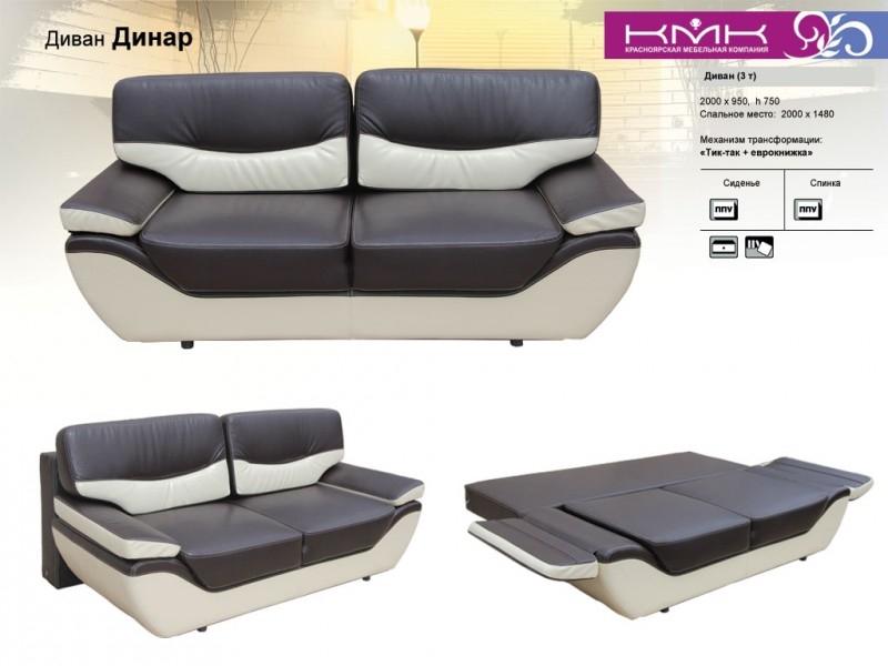 диван прямой динар в Нижневартовске