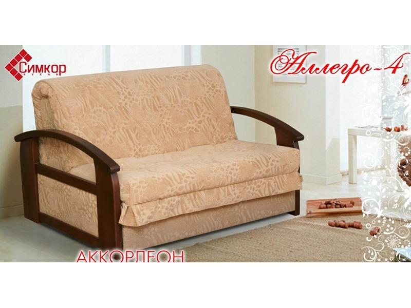 диван прямой аллегро 4 в Нижневартовске