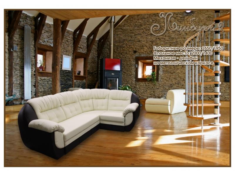 диван угловой лимбург 2 в Нижневартовске