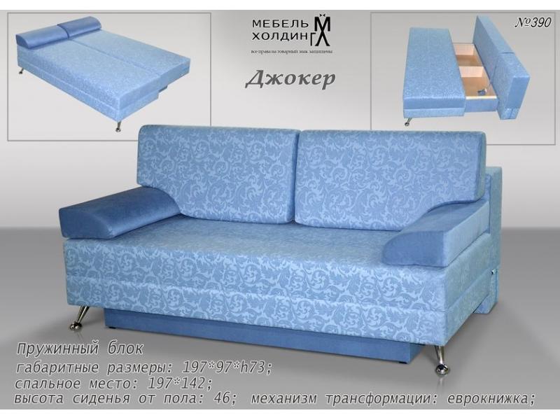 диван прямой «джокер» в Нижневартовске