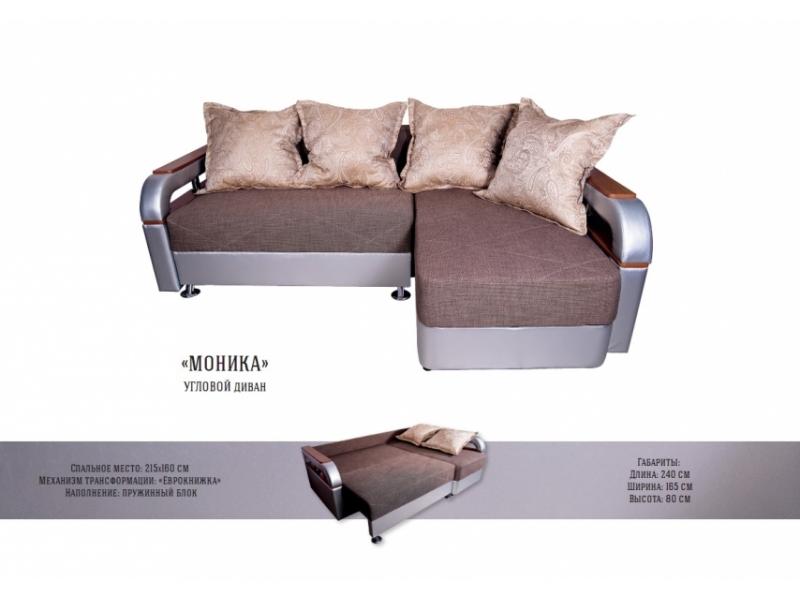 угловой диван моника в Нижневартовске