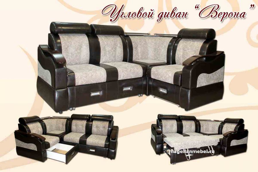 угловой диван верона в Нижневартовске