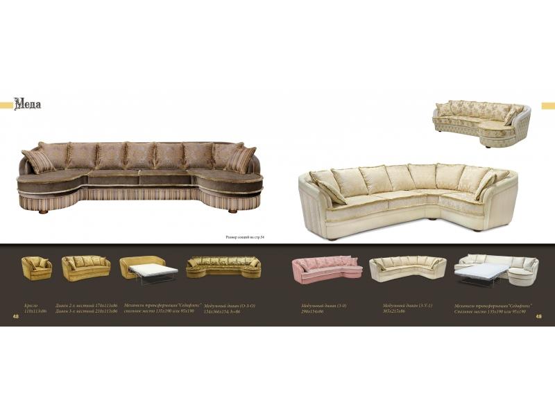 диван угловой меда в Нижневартовске