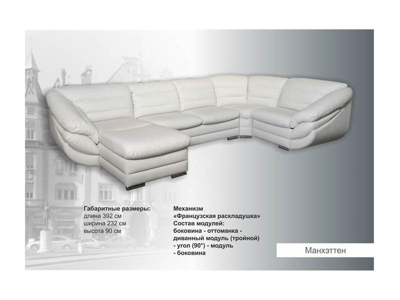 угловой диван манхэттен в Нижневартовске