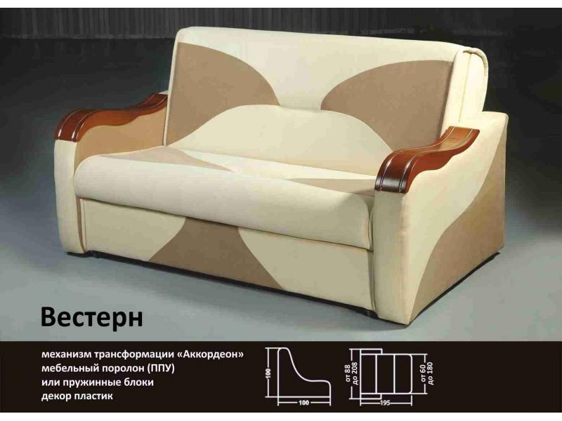 диван вестерн аккордеон в Нижневартовске