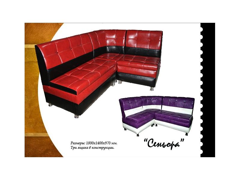 кухонный уголок сеньора в Нижневартовске