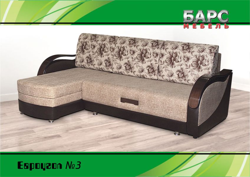 диван тканевый с оттоманкой евроугол №3 в Нижневартовске