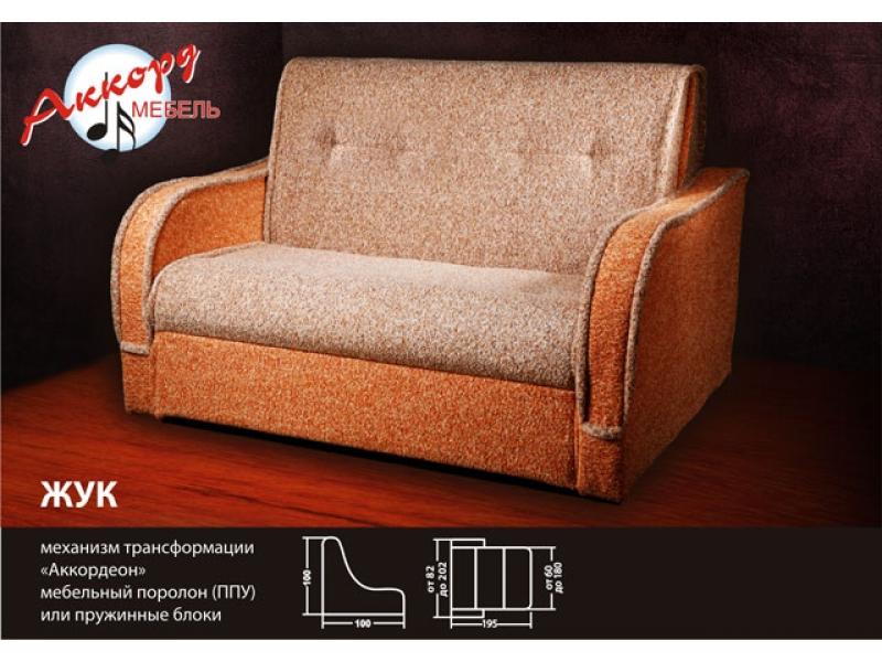 диван прямой жук аккордеон в Нижневартовске