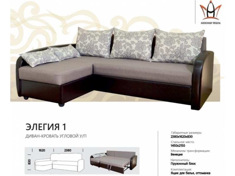 диван угловой элегия 1 в Нижневартовске
